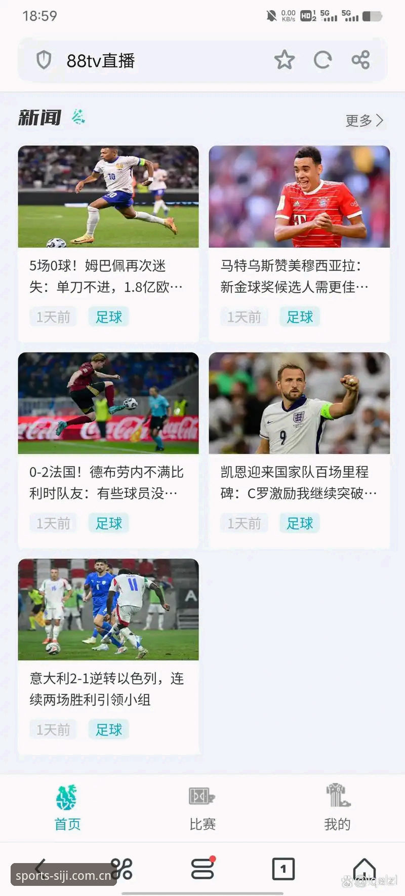 四季体育免费直播 四季体育免费直播平台技术深度分析:从编码到体验的全面评测