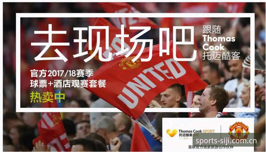 资深体育迷分享：四季体育平台注册与高效使用技巧全解析